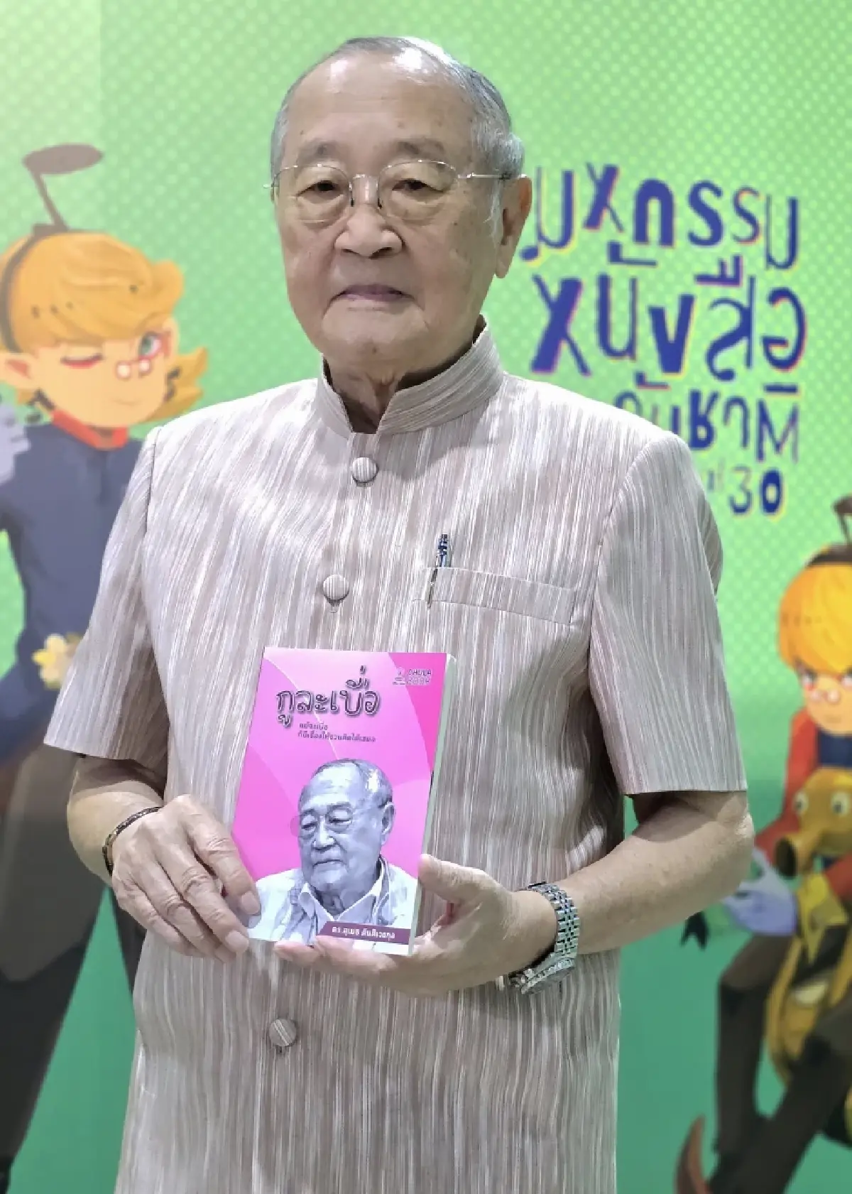 'กูละเบื่อ' ผลงานล่าสุด 'ดร.สุเมธ ตันติเวชกุล' กับชีวิตวัย 87 ที่ยังไม่เกษียณ