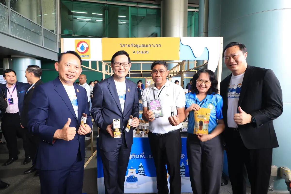 SUSCO ร่วมกับ กระทรวงพลังงาน เปิดตัวแคมเปญ 'กินพี่...แล้วหมีหนาว'