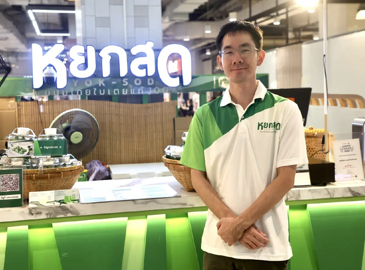 ‘หยกสด’ ขนมไทยรายได้ ‘144 ล้าน’ ได้กินตอนบวช เลยออกมาเปิดร้านของตัวเอง แง้มอยากไปต่างประเทศ
