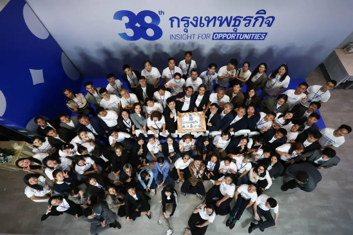 ‘38 ปี’ กรุงเทพธุรกิจยืนหยัดพันธกิจ ‘สื่อ’ ก้าวสู่ปีที่ 39 อย่างมั่นคง