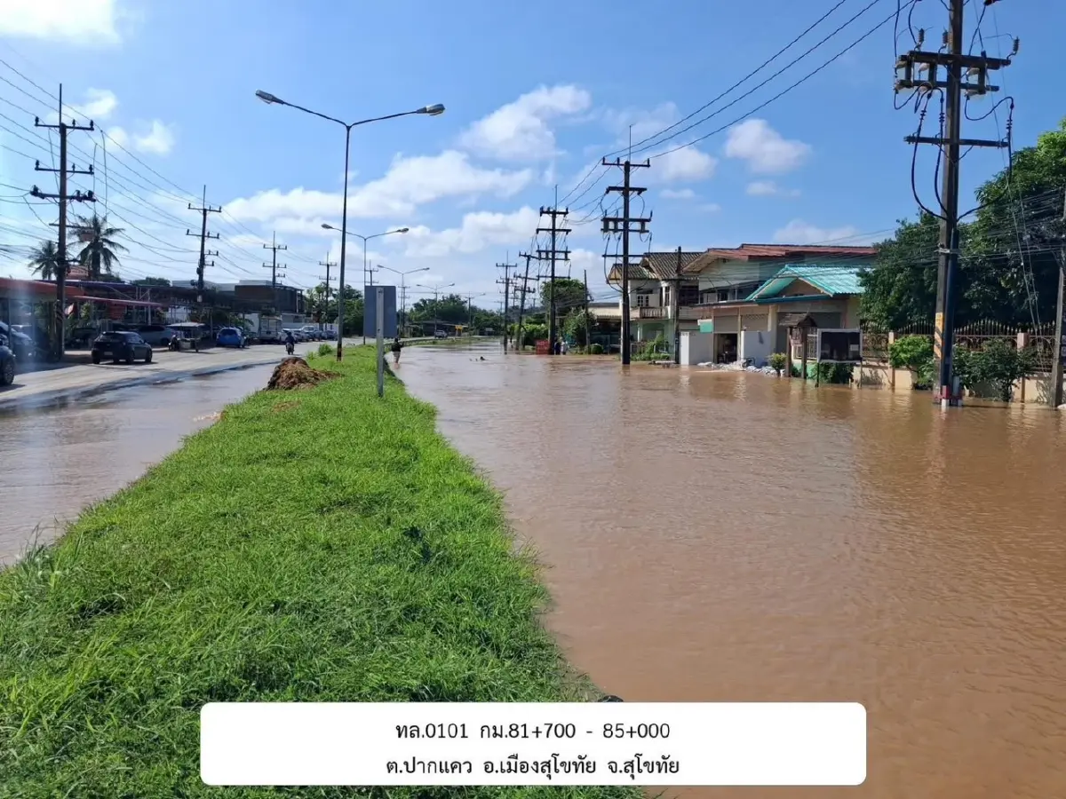 กรมทางหลวง อัปเดตล่าสุด ทางหลวงถูกน้ำท่วม ดินสไลด์ รถผ่านไม่ได้ 4 แห่ง