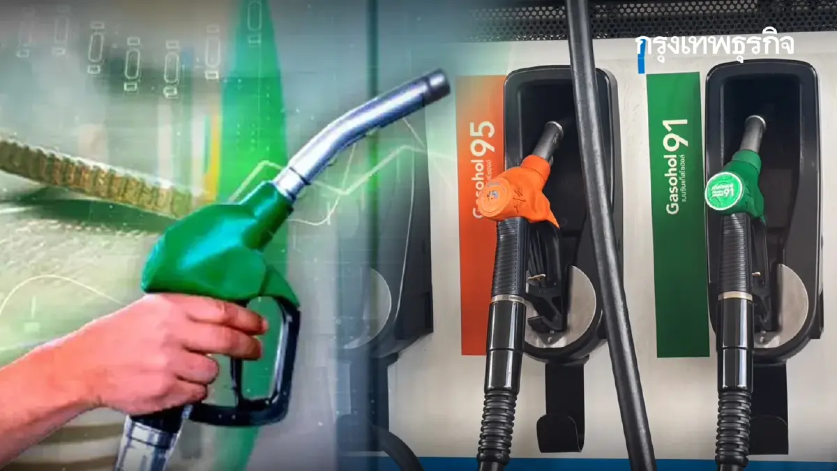 ปรับล่าสุด ราคาน้ำมันวันนี้ 7 ตุลาคม 2568 เบนซิน - ดีเซล - แก๊สโซฮอล์
