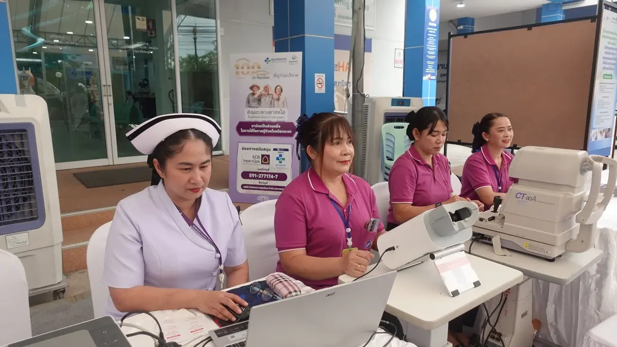 ครบ 35 ปี! รพ.ศุภมิตร ผ่าตัดต้อกระจก 100 ดวงฟรี ตั้งเป้า 'คนไทยไร้ต้อกระจก'