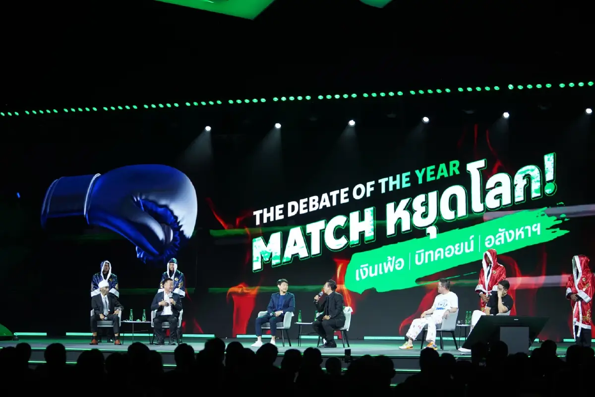 BITKUB SUMMIT 2025 จัดเต็ม 2 วัน เน้นย้ำความรู้ด้านการลงทุน-Longevity-เทคโนโลยี