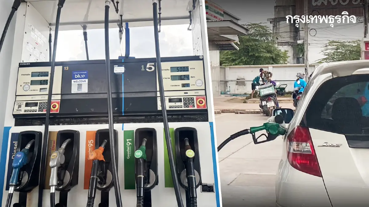 ตรวจสอบปั๊มใหญ่ ราคาน้ำมันวันนี้ 8 ตุลาคม 2568 เบนซิน - ดีเซล ล่าสุด