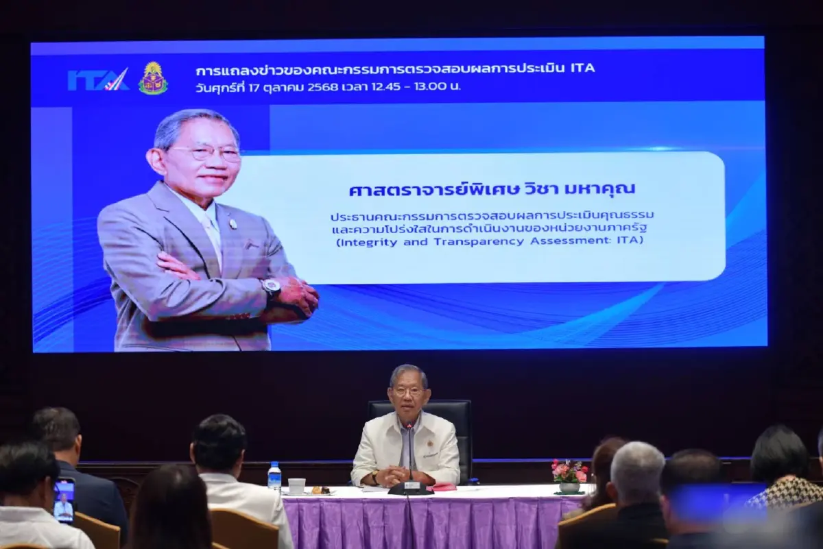 \'วิชา\' ชี้ ITA มีข้อจำกัด ตั้ง 5 อนุฯช่วย ลุยสอบกลุ่มองค์กรอิสระ