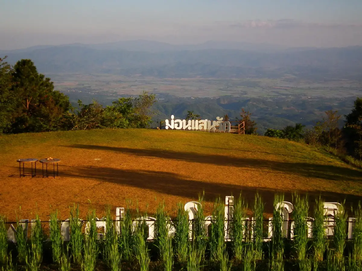 บ้านเล็กในป่าใหญ่ ฟ้าห่มปก เมื่อฟ้าปกเกล้าชาวไทยภูเขา