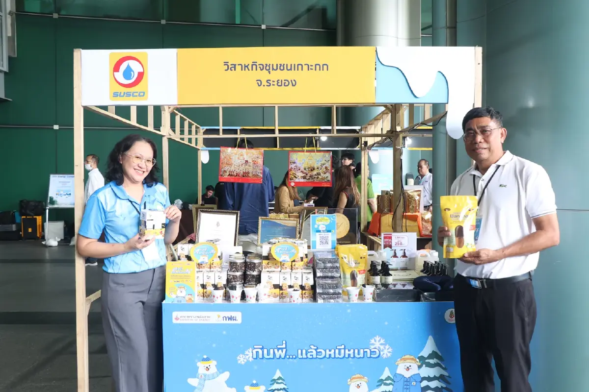 SUSCO ร่วมกับ กระทรวงพลังงาน เปิดตัวแคมเปญ 'กินพี่...แล้วหมีหนาว'