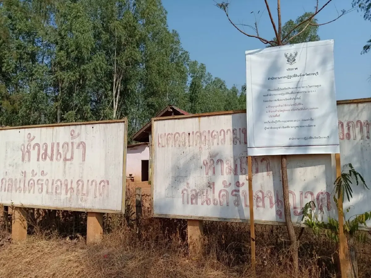 คุก 4 ปี 1 เดือน 'ปารีณา' คดีครอบครองที่ป่า - ยื่น 1 ล้านได้ประกันตัว