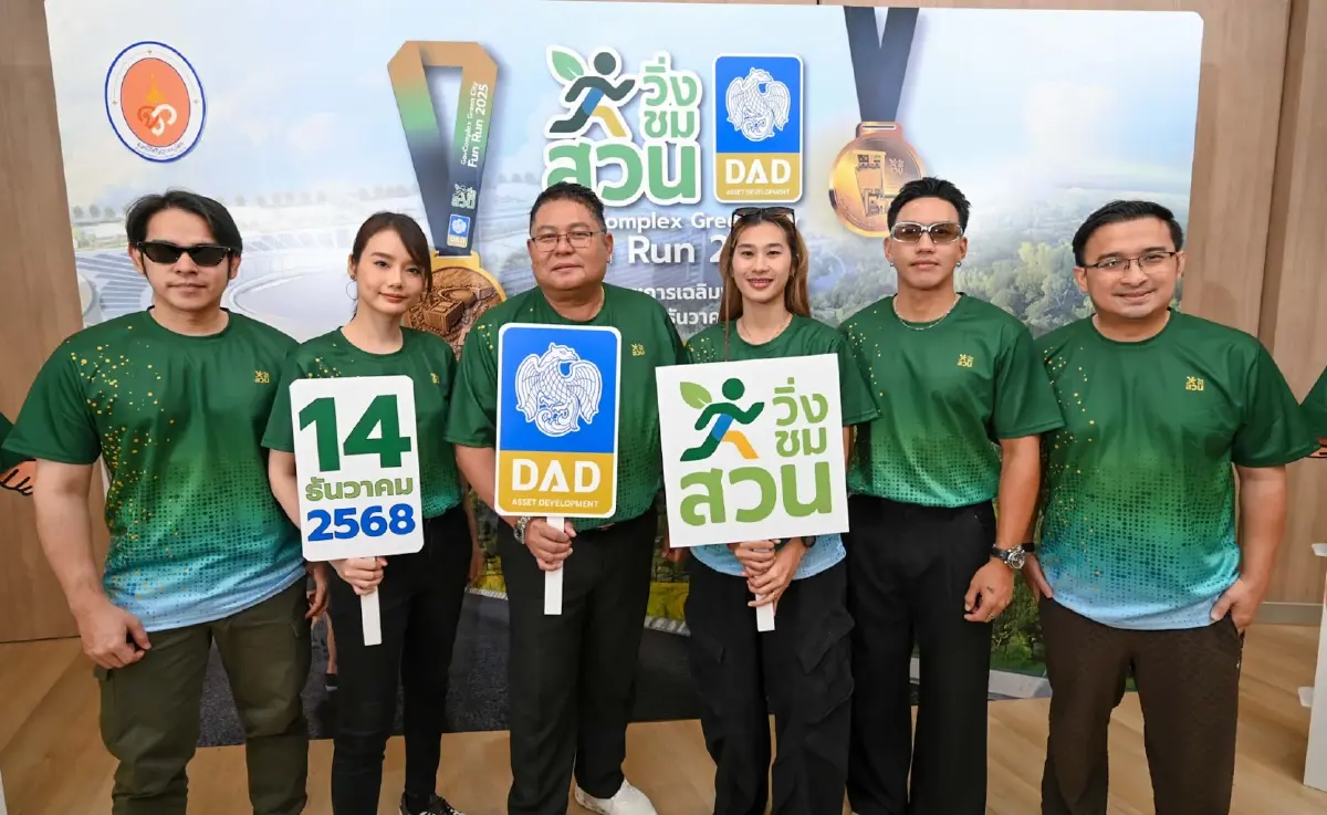 จากศูนย์ราชการ ปั้นพื้นที่ 47 ไร่สู่ศูนย์รวมชีวิตคนเมือง