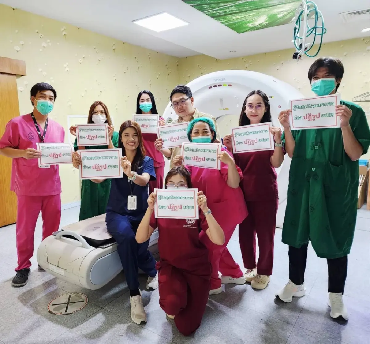 พรึ่บ! บุคลากร สธ.จี้ 'ปฏิรูป สปสช.' - 'รมว.สธ' ชี้ระบบอาจจะดีอยู่แล้ว