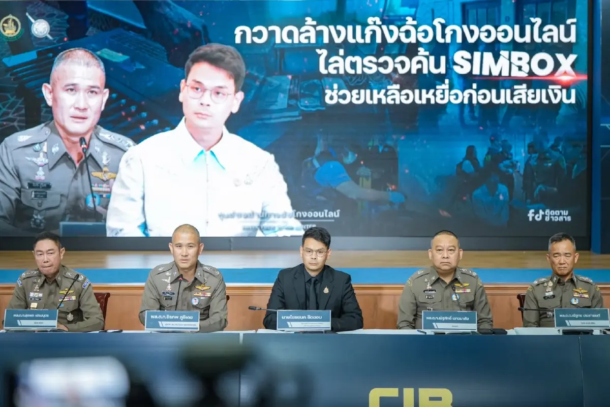 กองปราบปรามชง ป.ป.ช.สอบคดี 'ไชยชนก' ปูดปมสินบน 40 ล้านบาท