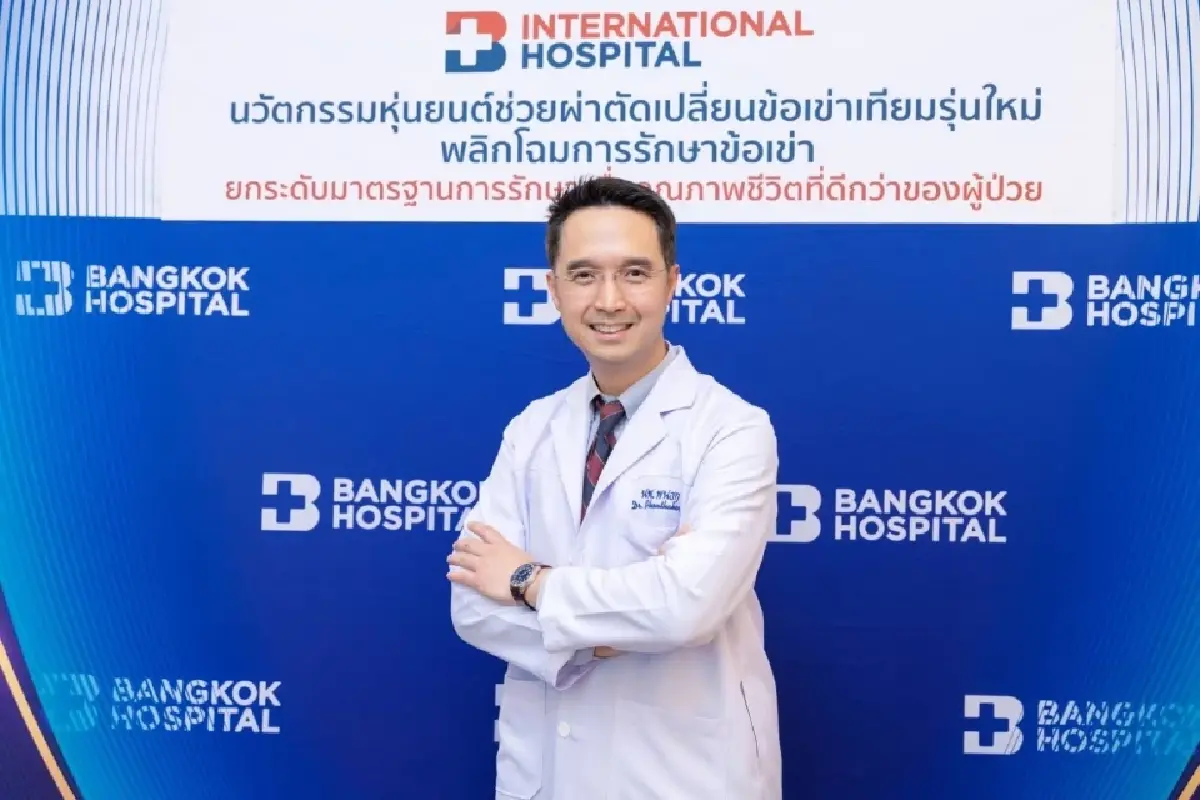 รพ.กรุงเทพ ล้ำ \'ผ่าตัดข้อเข่า\'ด้วยหุ่นยนต์ 180 เข่า ไร้ติดเชื้อ เดินได้เร็ว