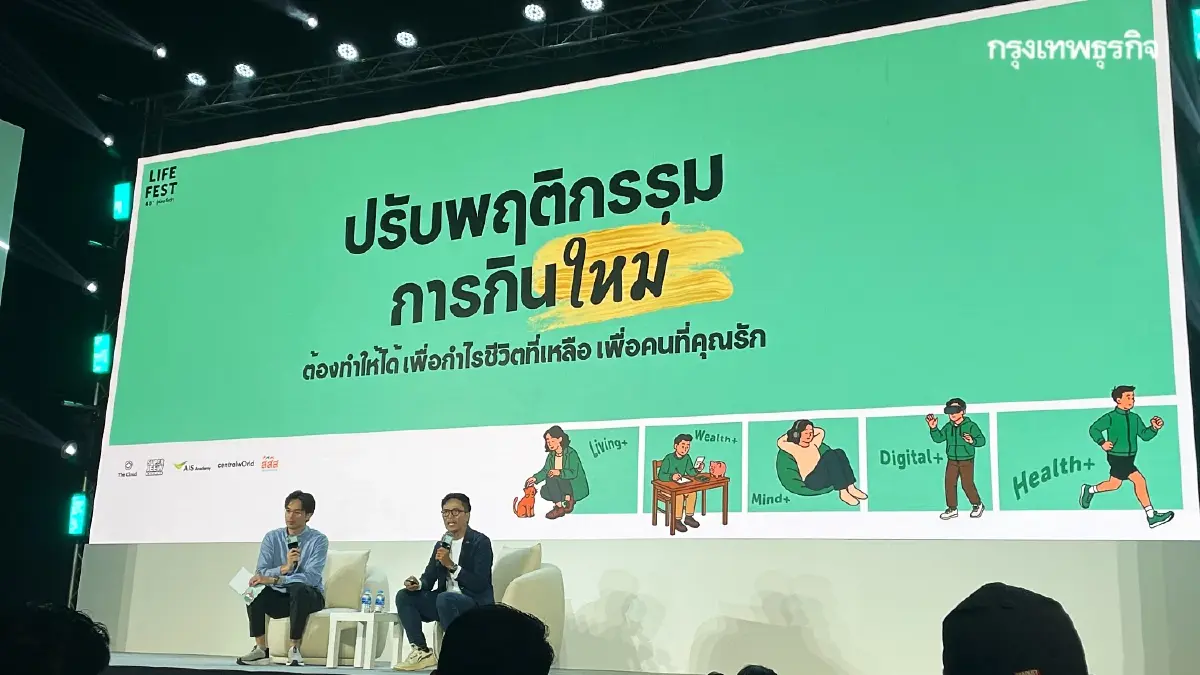 วัย 40+ ถึงเวลาปรับการกินใหม่ให้ถูกต้อง อายุยืน ลดเสี่ยงติดเตียง