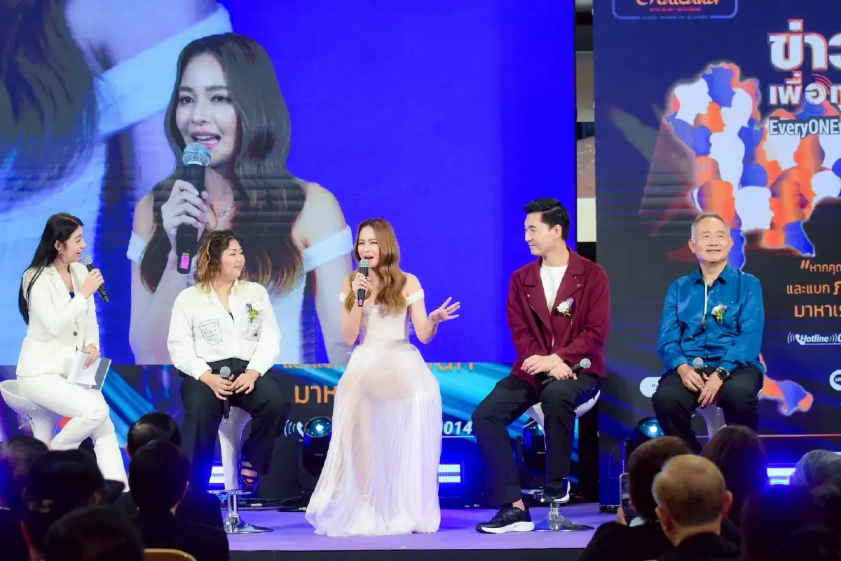 เปิดตัวโครงการ “EveryONE Thailand : ข่าวดีเพื่อทุกคน” ขับเคลื่อนภารกิจ ส่งต่อพลังบวก–มอบความหวังให้คนไทย