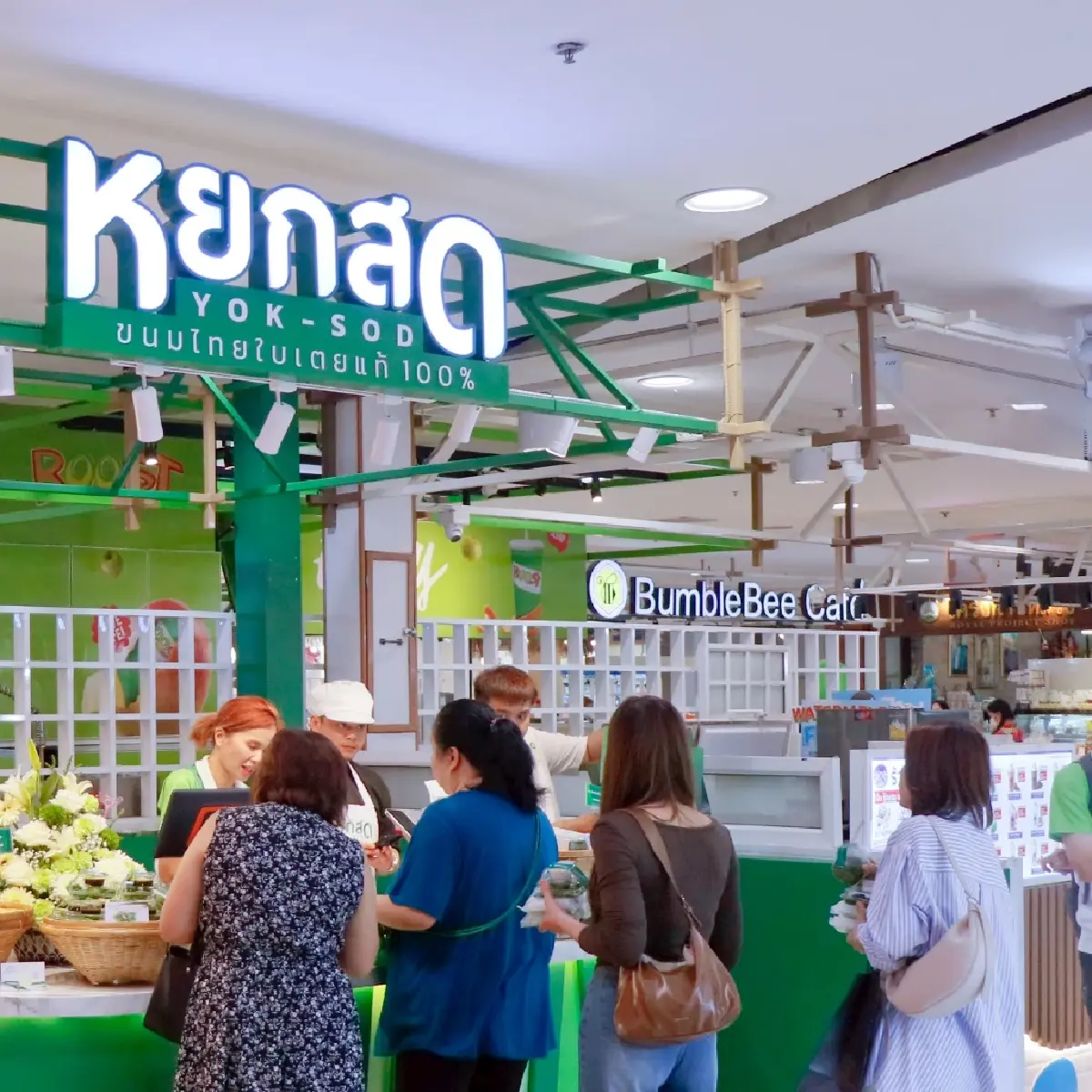 ‘หยกสด’ ขนมไทยรายได้ ‘144 ล้าน’ ได้กินตอนบวช เลยออกมาเปิดร้านของตัวเอง แง้มอยากไปต่างประเทศ