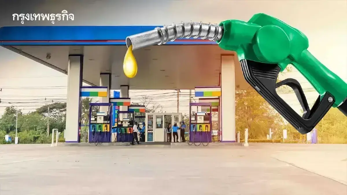 ปรับล่าสุด เบนซิน ดีเซล ราคาน้ำมันวันนี้ 14 ต.ค.68 ปั๊มใหญ่ลดกี่บ.