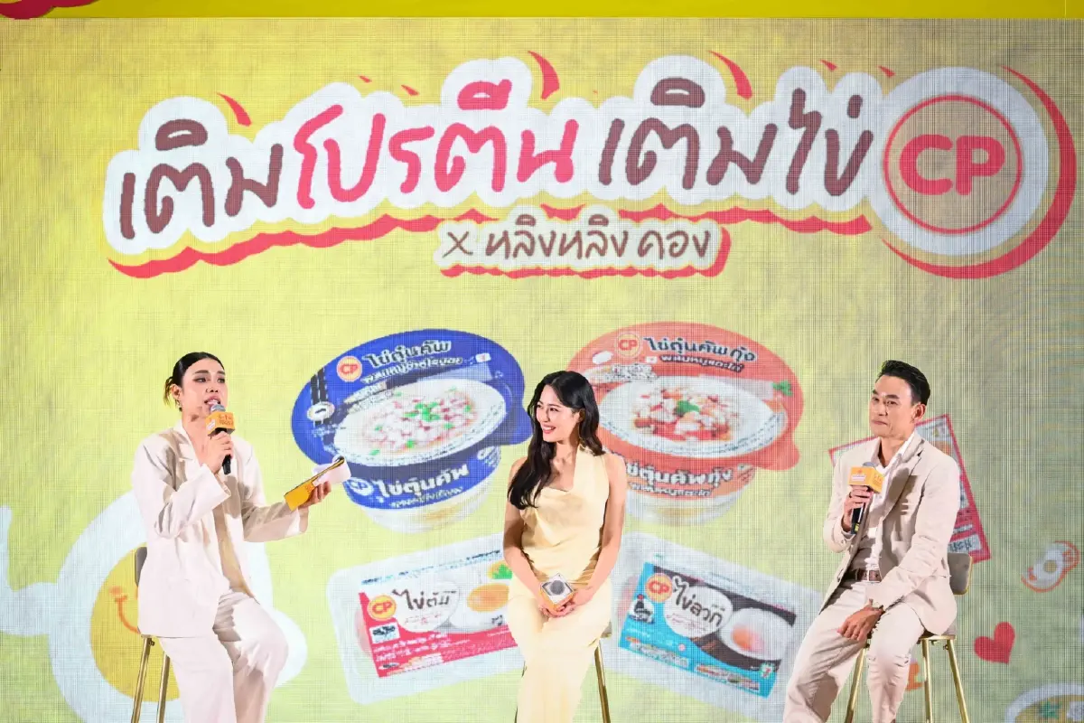 ซีพีเอฟลุย 'วันไข่โลก' ชวนคนไทยอัพโปรตีน ชี้คนไทยกินไข่ต่ำกว่ามาตรฐานโลก