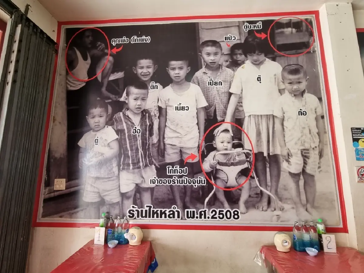 ‘ร้านไหหลำเชียงของ’ ตำนาน ‘บะหมี่’ ทำมือ ‘ข้าวมันไก่’  62 ปี