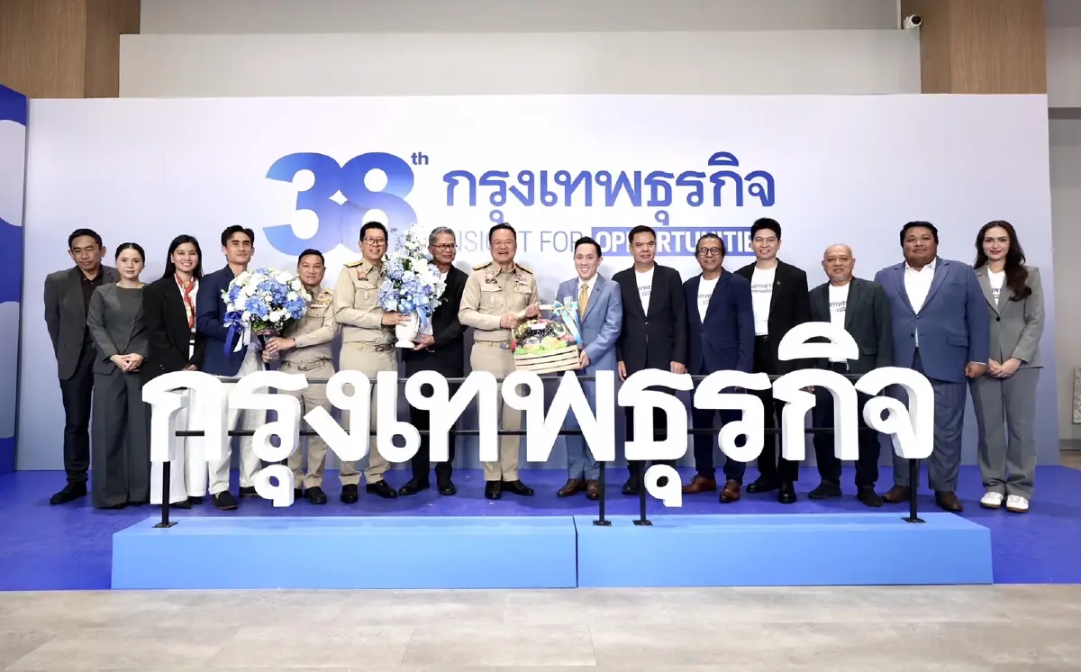 ‘อนุทิน’ ร่วมยินดี 38 ปี ‘กรุงเทพธุรกิจ’ ถก ผู้บริหารเนชั่น ชื่นมื่น