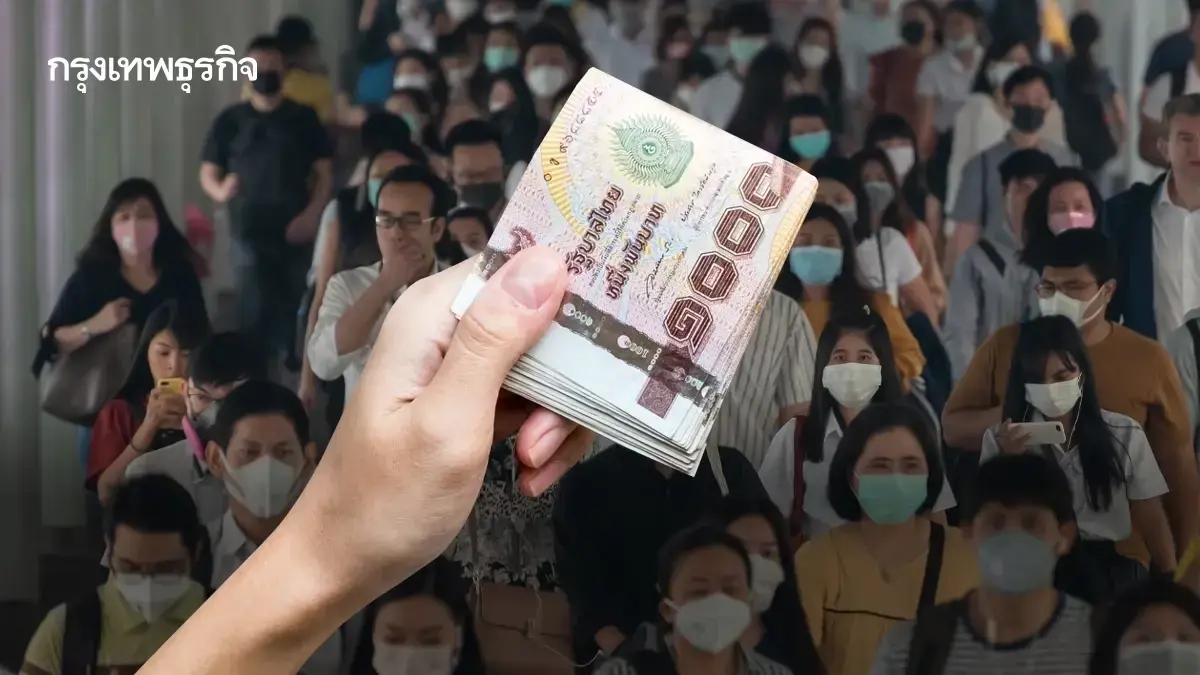 แจกเงินอีกแล้ว ว่อนเน็ต เงินดิจิทัลวอลเล็ต 10,000 บาท อนุมัติเฟส 3