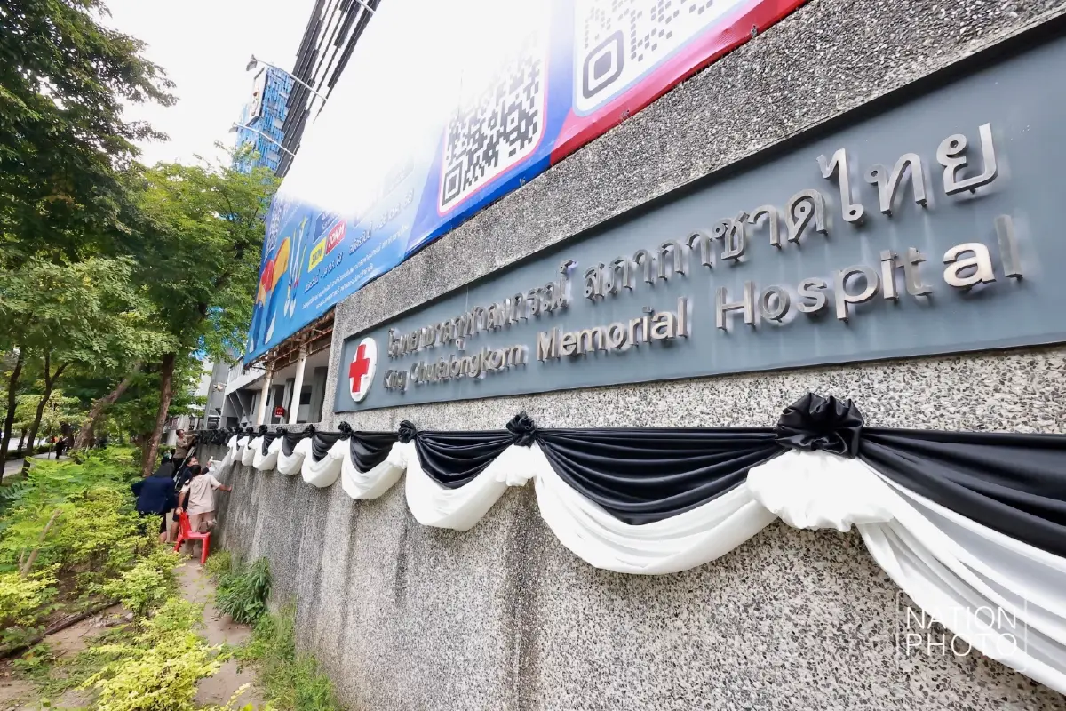 พสกนิกรทั่วสารทิศร่วมแสดงความอาลัย 'สมเด็จพระพันปีหลวง' ที่ รพ.จุฬาลงกรณ์