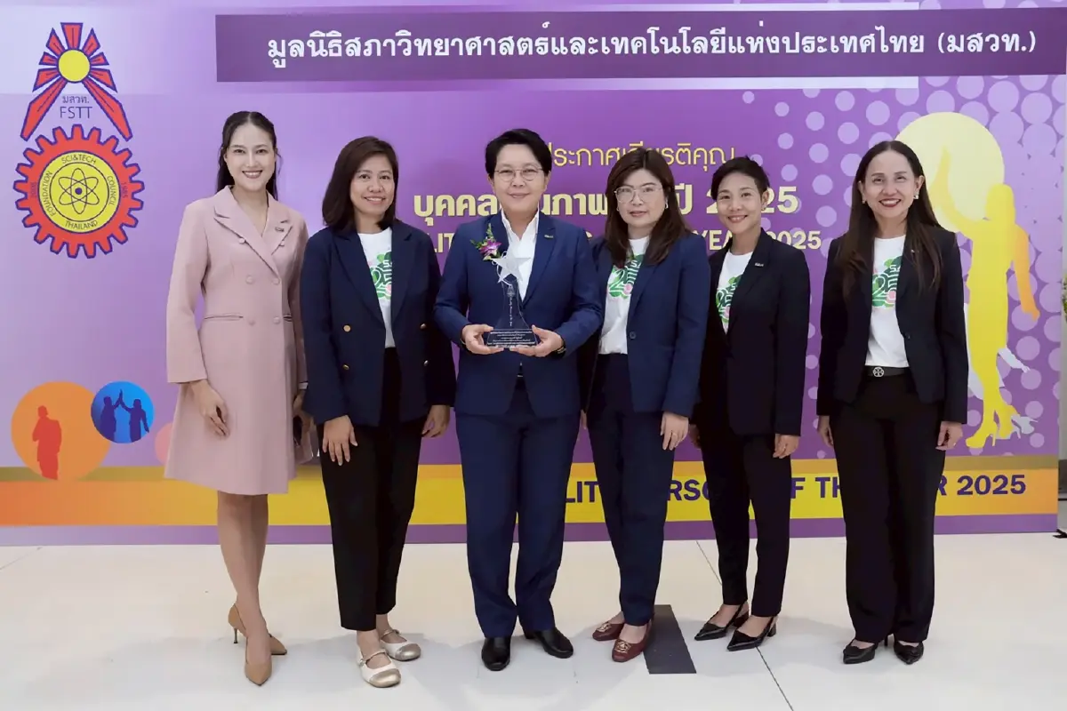'นารถนารี รัฐปัตย์' CEO SAM รับรางวัลเกียรติยศจาก มสวท.