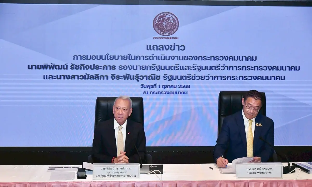 'พิพัฒน์' ลุยงาน 4 เดือนคลอดแพ็คเกจลดค่าครองชีพคมนาคม