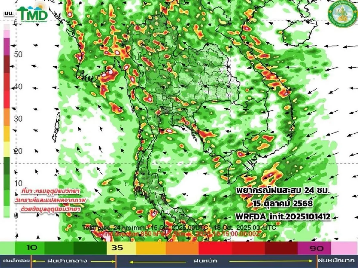 กรมอุตุ ประกาศ ระยะนี้ ‘ฝนยังไม่ขาดเม็ด’ ปลายเดือนมีสัญญาณเข้าสู่ฤดูหนาว