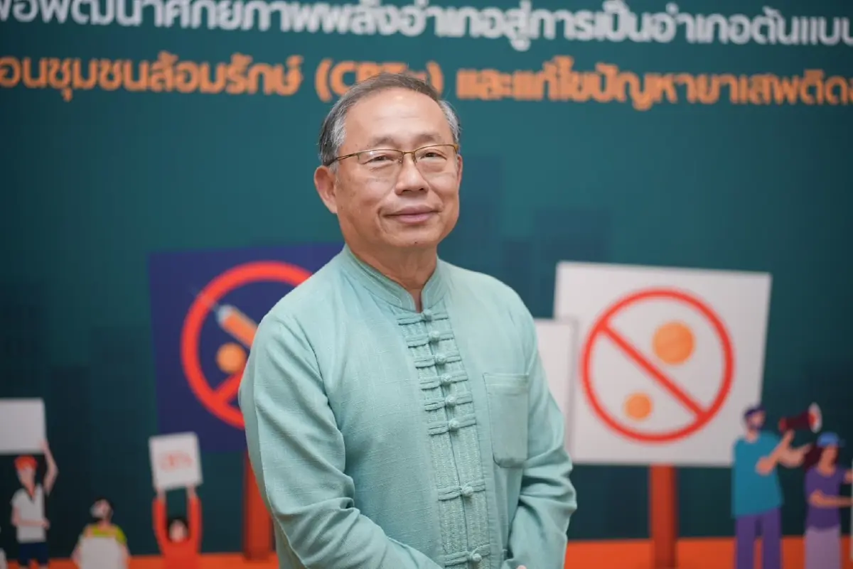 ผู้เสพยาทั่วประเทศ 4-6 ล้านคน แนะทางรอดสร้าง 'ชุมชนเข้มแข็ง'