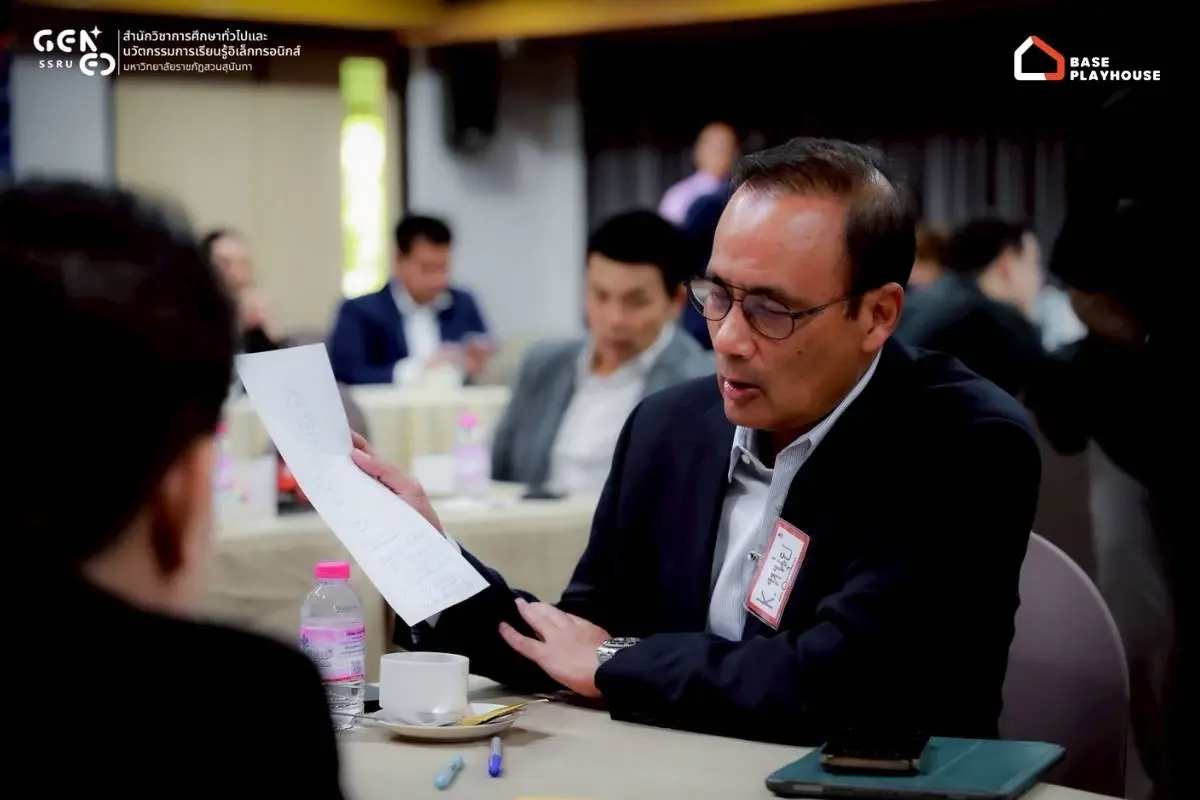 'สวนสุนันทา'ใช้ SEEN Assessment ยกระดับประเมินผลบัณฑิต ร่วมกับ BASE Playhouse