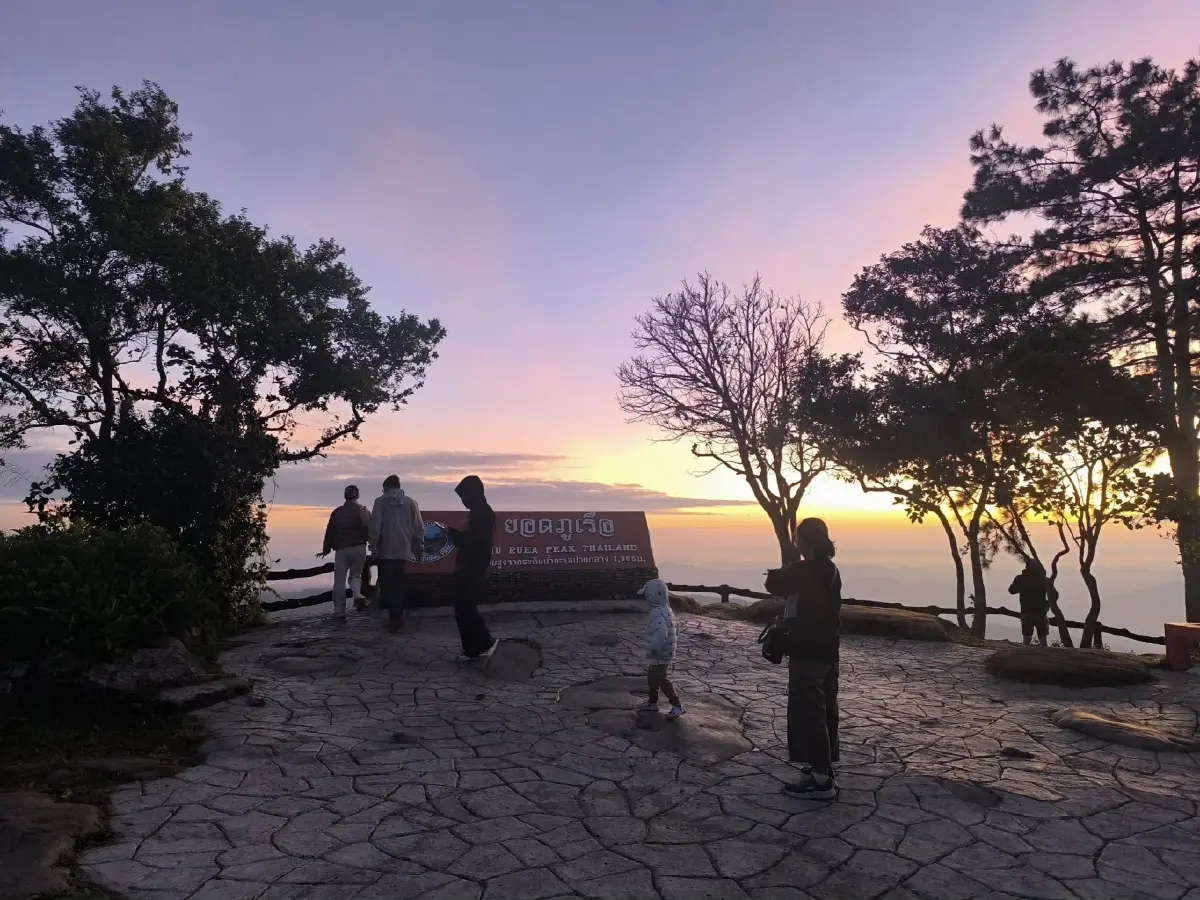 วันนี้มีหนาว ที่ไหนบ้าง? ไทยเข้าสู่ฤดูหนาว จังหวัดไหนหนาวมาก 7°C