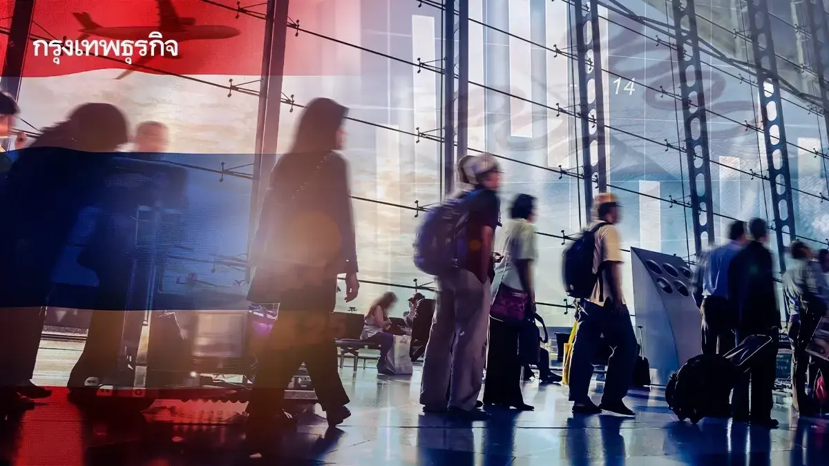 เริ่มแล้ว เที่ยวดีมีคืน ลดหย่อนภาษี 30,000 บาท พิกัดเมืองรองน่าไป