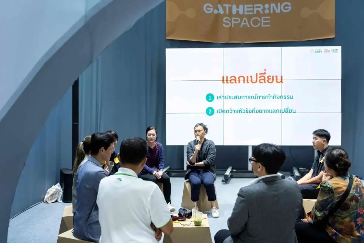 จากอาสาสมัครสู่ธนาคารเวลา ของขวัญแห่งเวลาในสังคมสูงวัยที่ต่างคนต่างอยู่