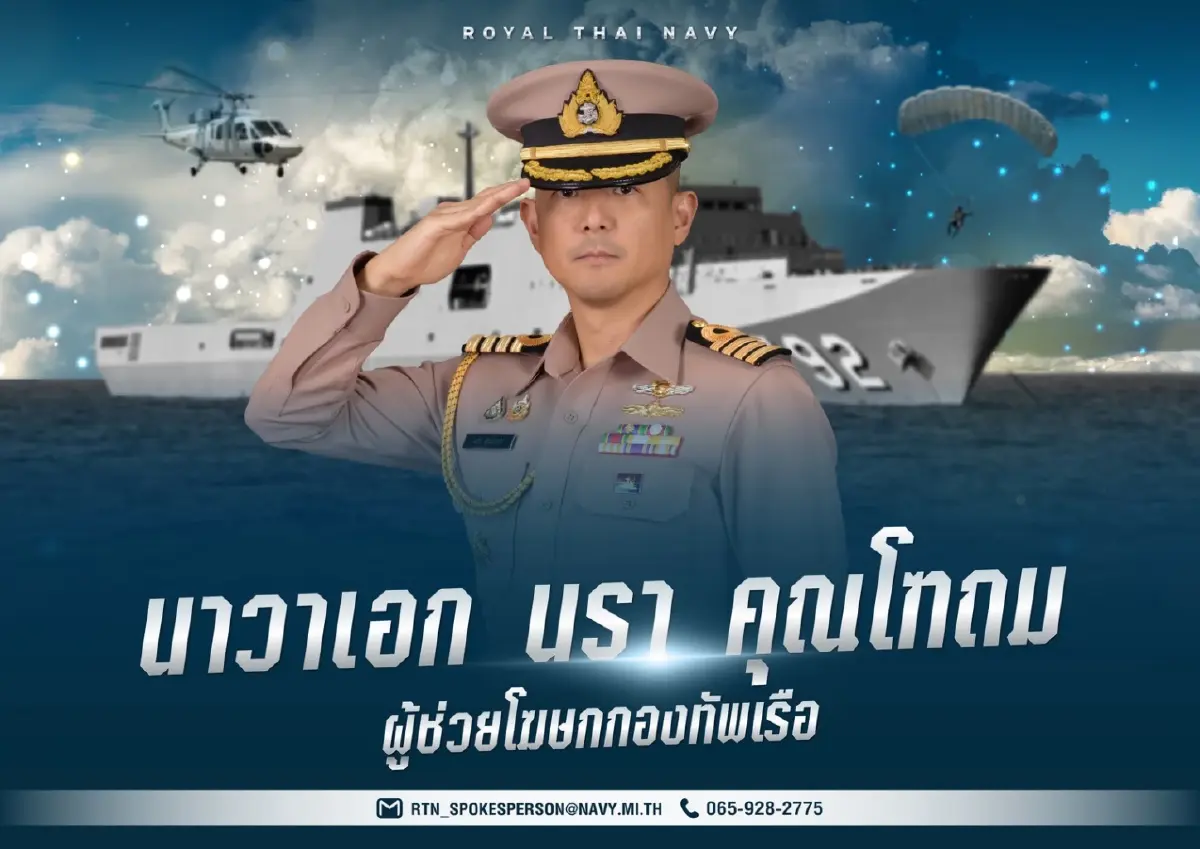 ทร.เปิดตัวทีมโฆษกชุดใหม่ มุ่งเน้น ปีแห่งความพร้อมรบ ตามนโยบาย ผบ.ทร.