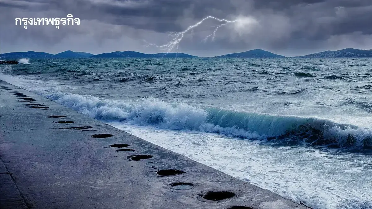 สภาพอากาศวันนี้ เตือน ฝนลงใต้ ฝนตกหนัก เหนือ-อีสาน อากาศเย็น 17°C