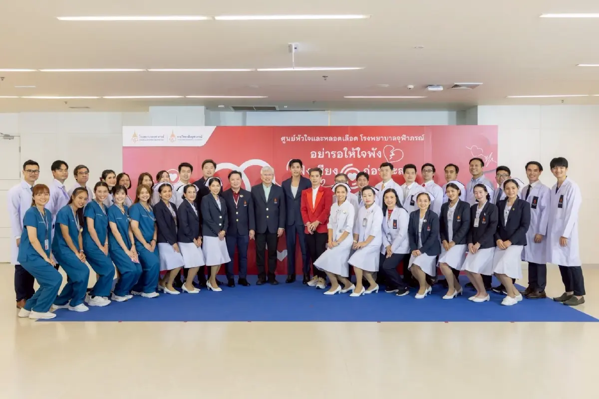 'อย่ารอให้ใจพัง ฟังเสียงหัวใจก่อนจะสาย' รณรงค์ในวันหัวใจโลก