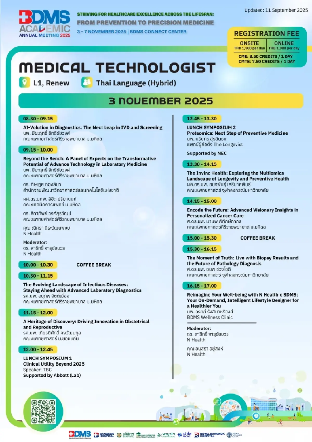 BDMS เปิดเวทีวิชาการใหญ่ ปี 2568 ตอกย้ำนวัตกรรมสุขภาพทุกช่วงวัย สู่การแพทย์ที่แม่นยำ