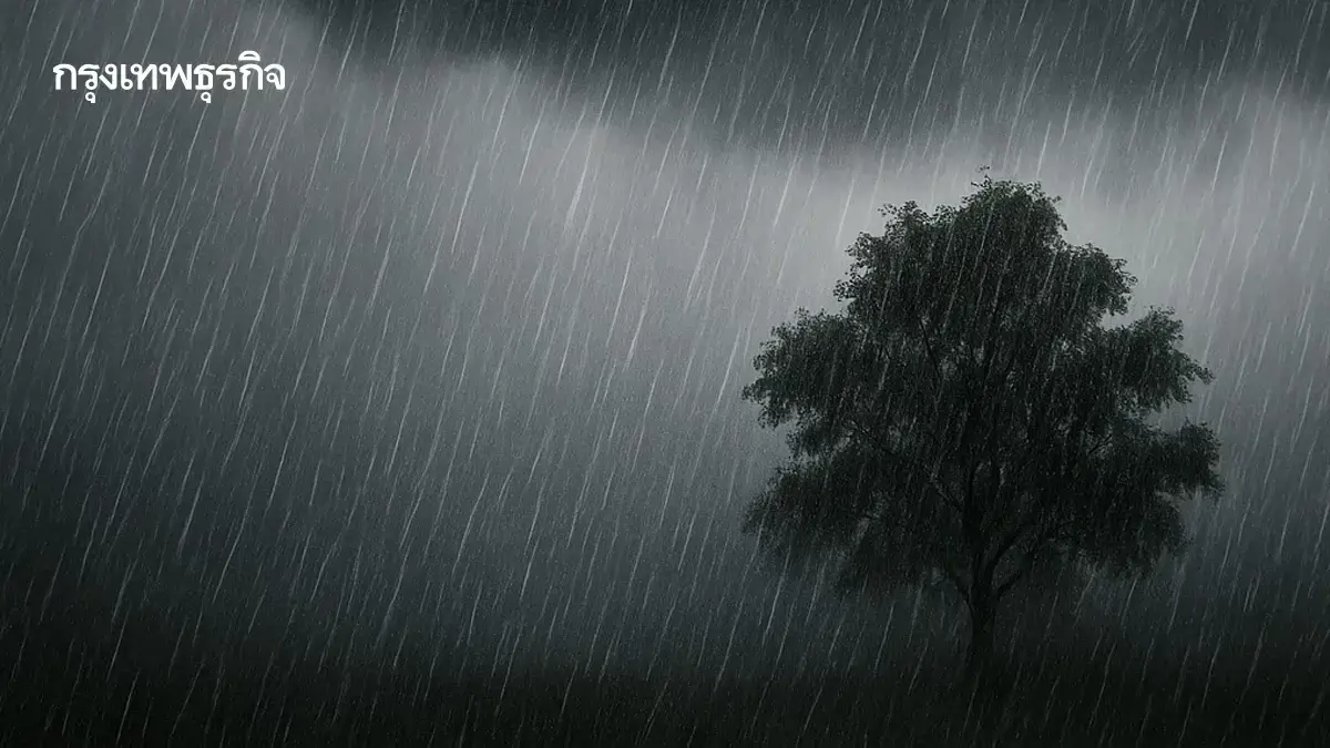 สภาพอากาศวันนี้ อุตุ เตือน กทม.ฝนตกหนัก 70% อีสานตอนบน ฝนเพิ่มขึ้น