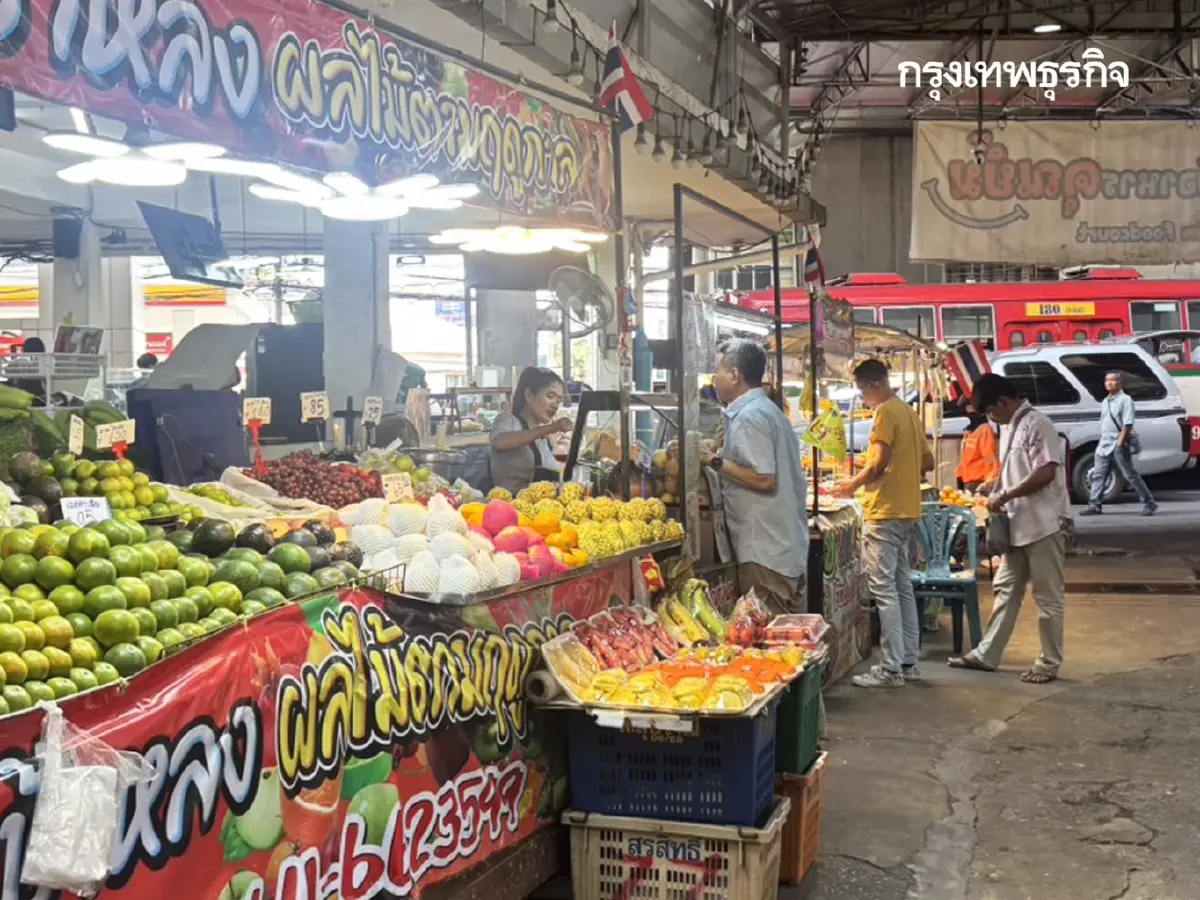 เริ่มเข้าระบบ \'เป๋าตัง\' ใช้สิทธิคนละครึ่ง สแกนจ่าย QR Code ถุงเงิน