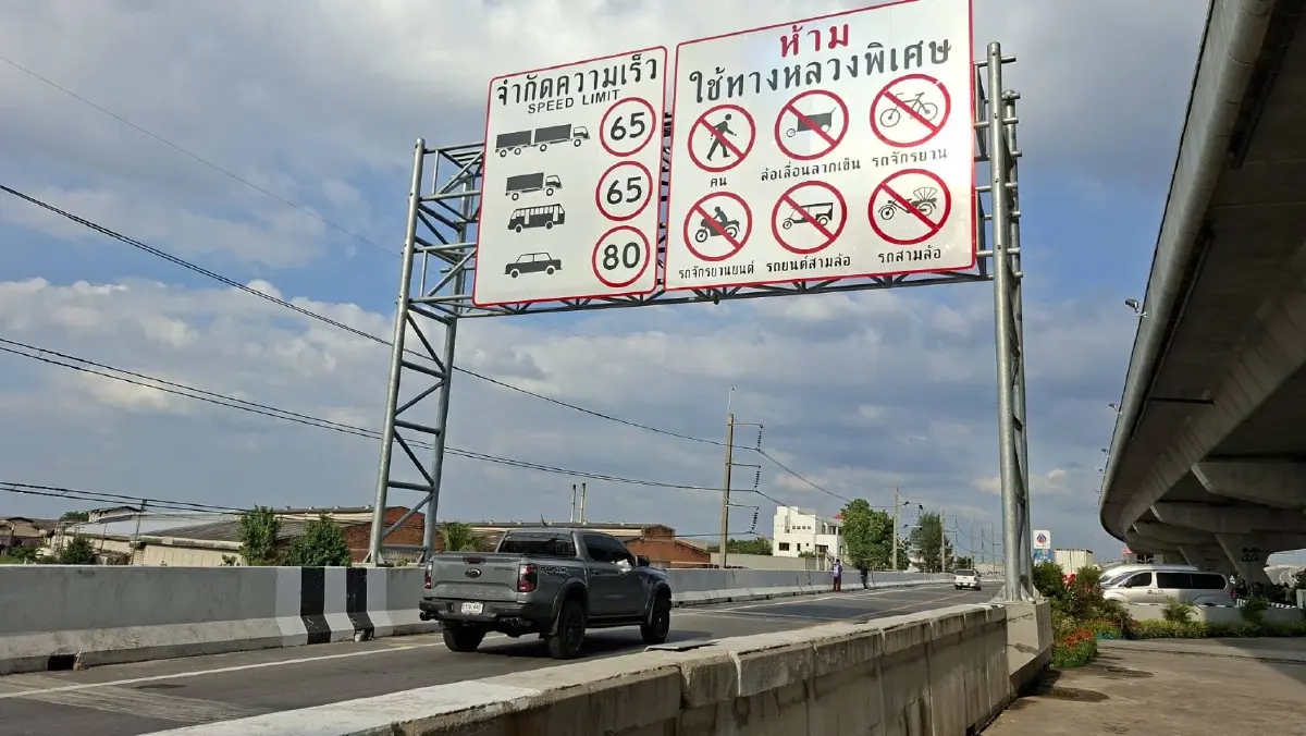 ‘คมนาคม’ เปิดมอเตอร์เวย์สายใหม่ M82 แก้รถติดถนนพระราม 2