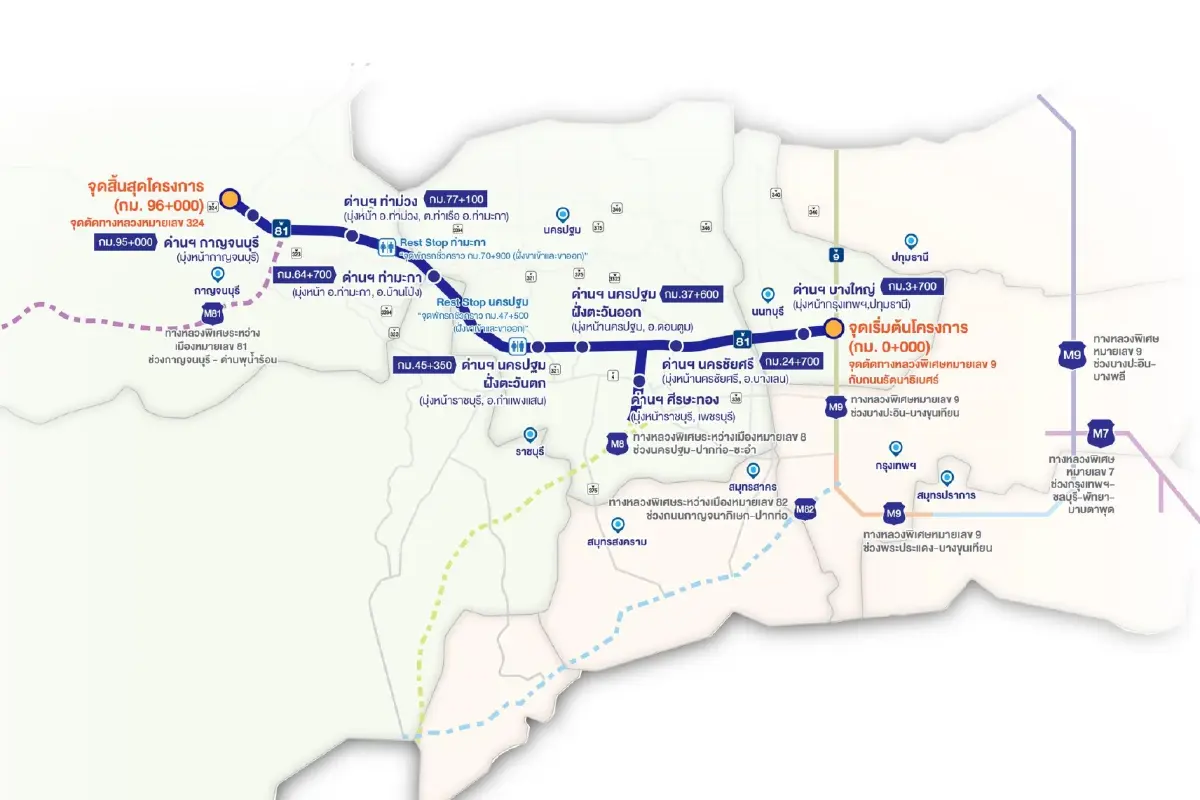 มอเตอร์เวย์ M81 วิ่งฟรี! เปิดครบ 8 ด่าน รับวันหยุดยาว 10-14 ต.ค. นี้