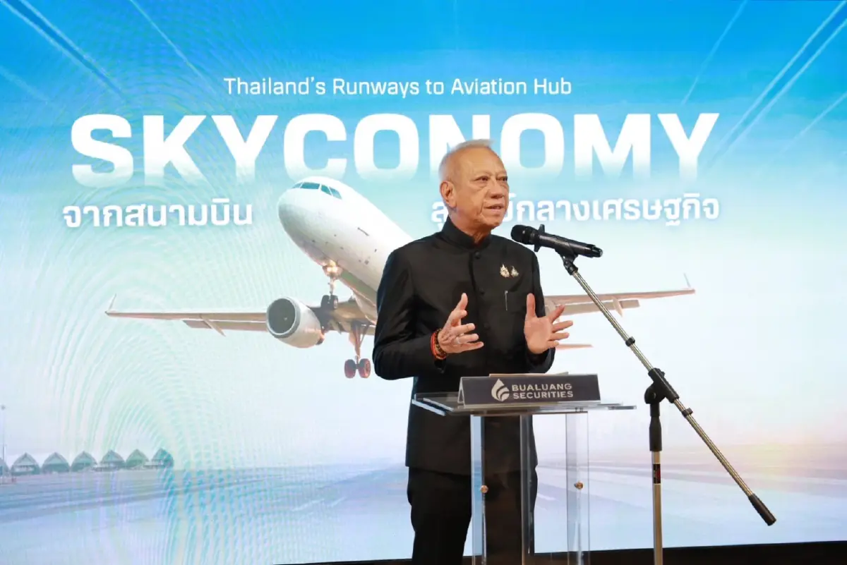 'พิพัฒน์' โชว์ศักยภาพไทยพร้อมเป็น Aviation Hub เร่งฟื้น MRO อู่ตะเภา