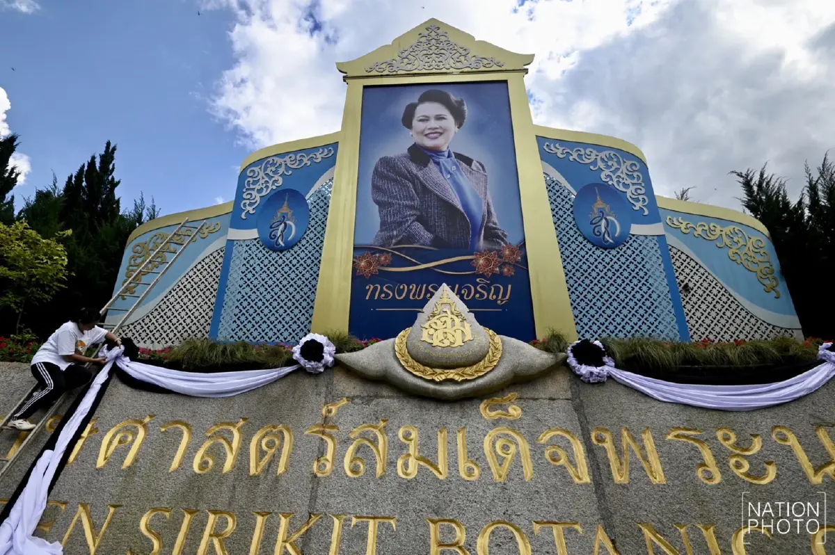 สวนพฤกษศาสตร์สมเด็จพระนางเจ้าสิริกิติ์ ประดับผ้าขาว-ดำ แสดงความอาลัย พระพันปีหลวง