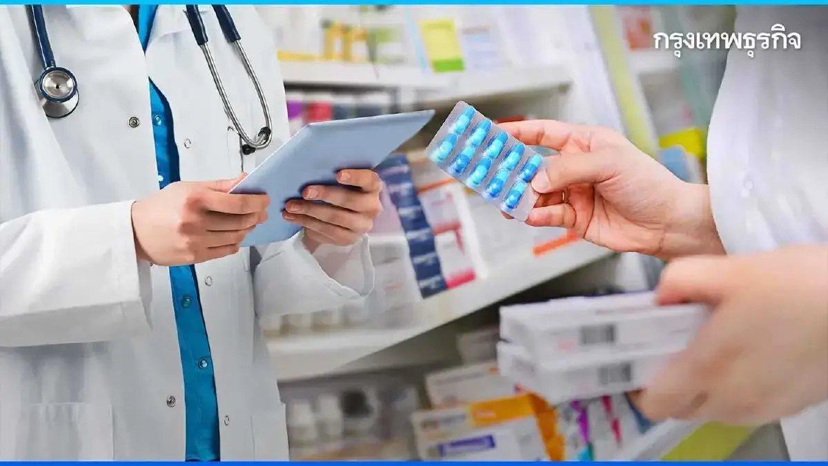เปิดสมัครร้านยา ให้สิทธิผู้ป่วย ซื้อยาถูก นอกรพ. สอบถามราคายาได้