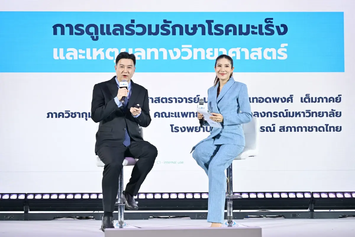 ปีที่ 2 ของโครงการ ‘ลา โรช-โพเซย์ เคียงข้างผู้ป่วยมะเร็ง’