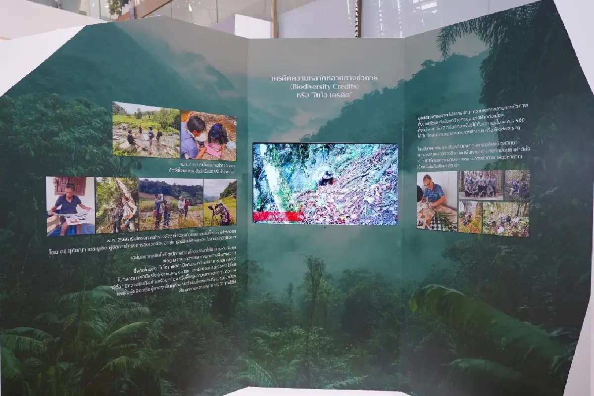 กรมสมเด็จพระเทพฯ เสด็จฯ เปิดนิทรรศการ คิดถึงสมเด็จย่า ครั้งที่ 28