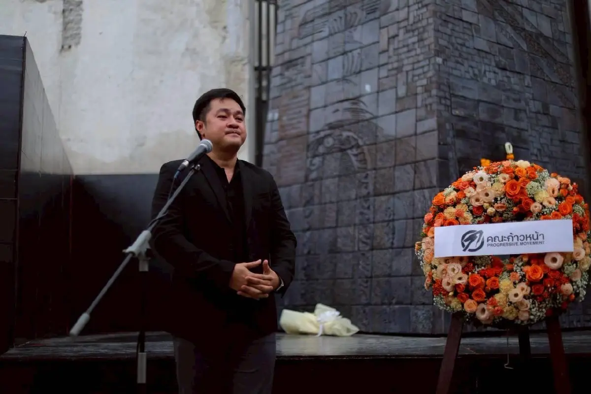 ปชน.-คณะก้าวหน้า รำลึก 52 ปี 14 ตุลาฯ สืบสานวีรชน ร่วมดัน รธน.ใหม่