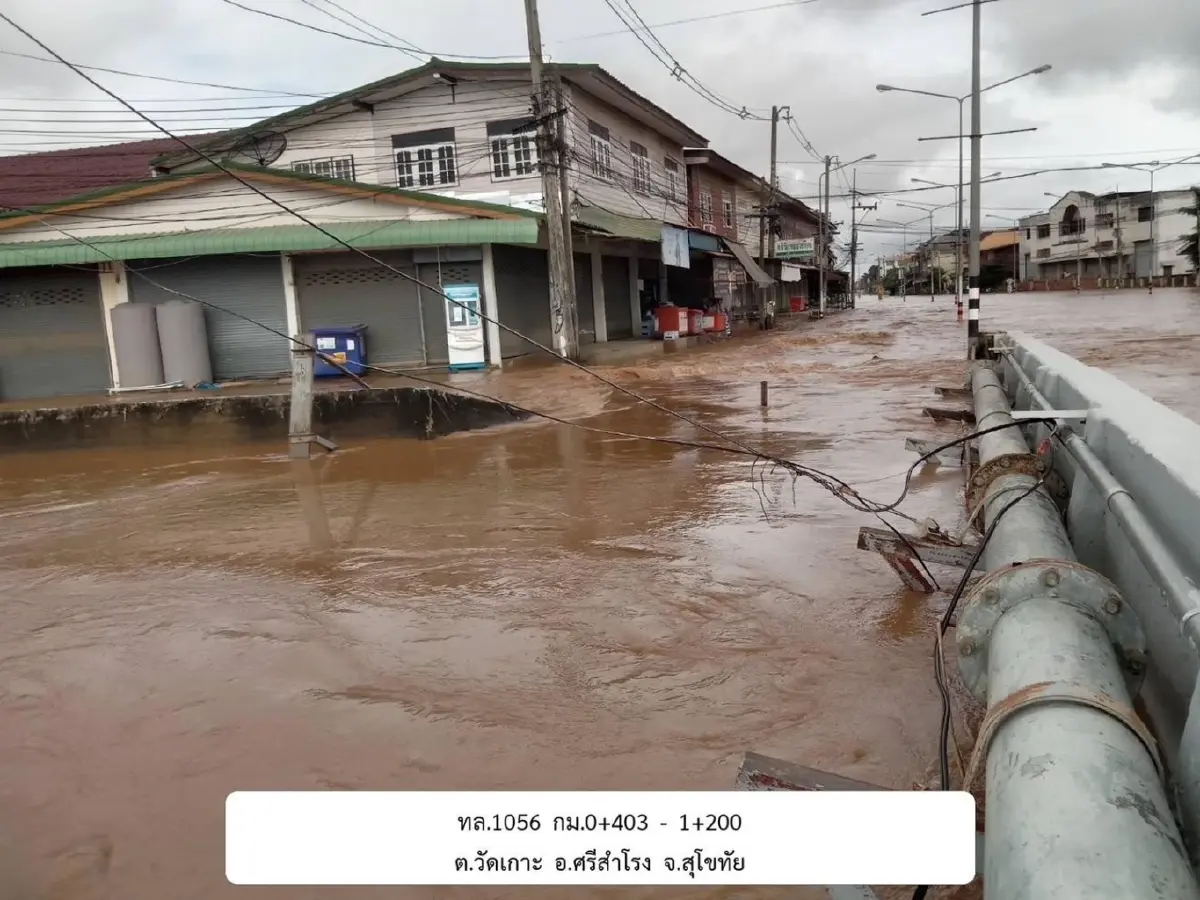 กรมทางหลวง อัปเดตล่าสุด ทางหลวงถูกน้ำท่วม การจราจรผ่านไม่ได้ 3 แห่ง