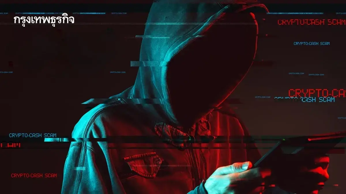 สมัครลงทะเบียน แจกเงินดิจิทัล 10000 โฆษกรัฐบาล ยืนยันปมร้อนว่อน